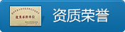 Y|(zh)su